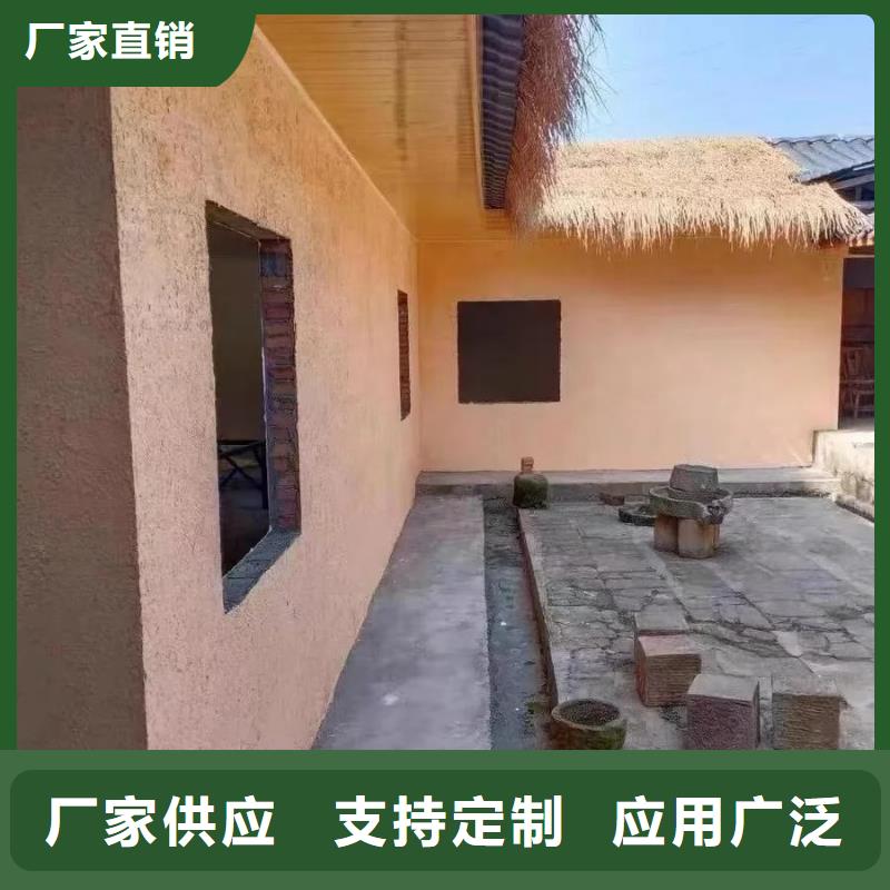 仿泥巴稻草漆施工厂家价格优惠