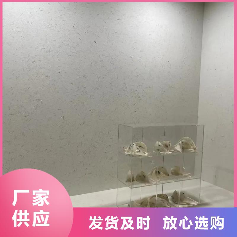 仿泥巴稻草漆全包施工