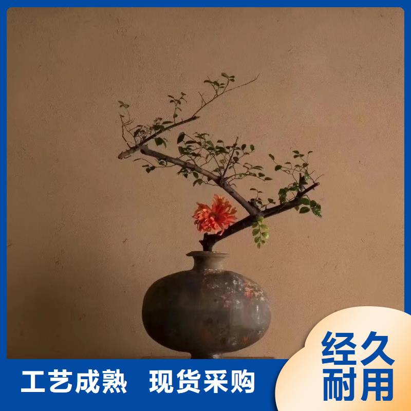 生态稻草漆源头厂家