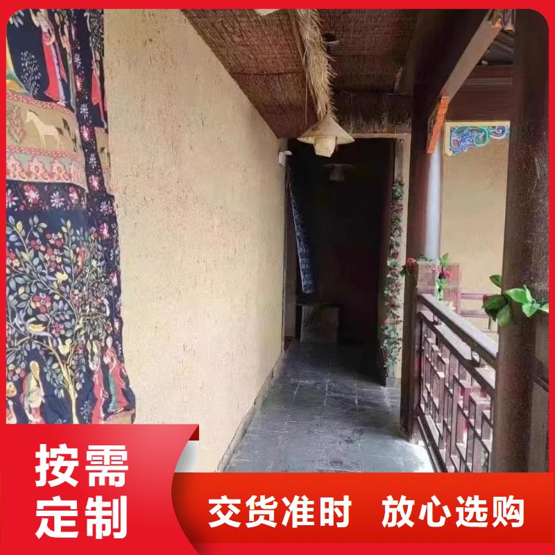 仿泥巴稻草漆怎么加盟源头厂家