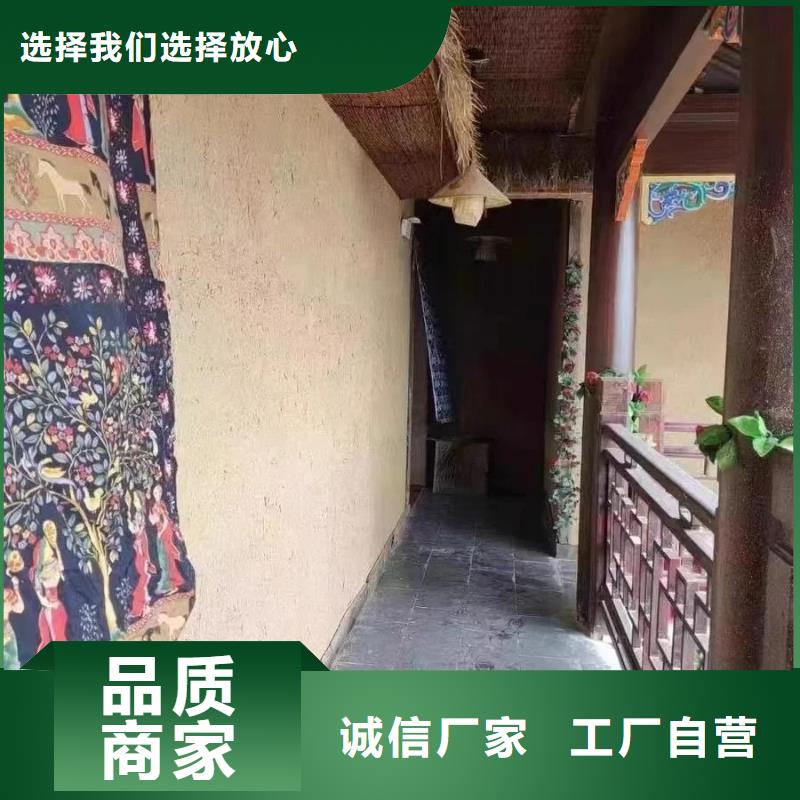 酒店民宿稻草漆厂家定制