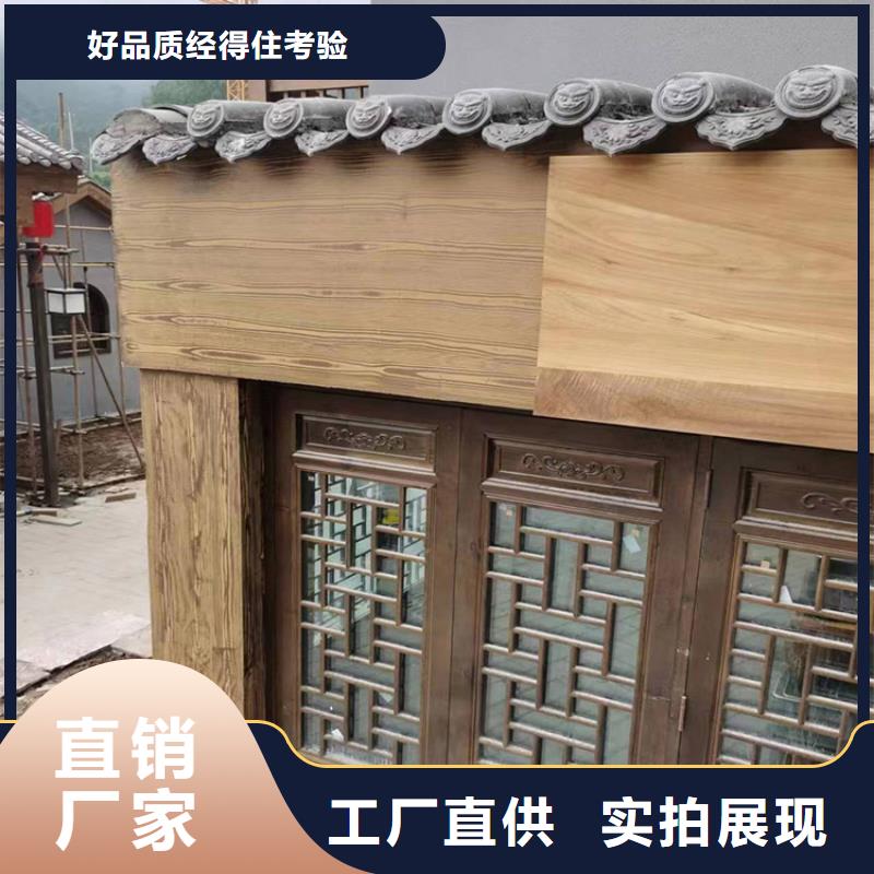 仿古园林建筑木纹漆施工厂家支持定制