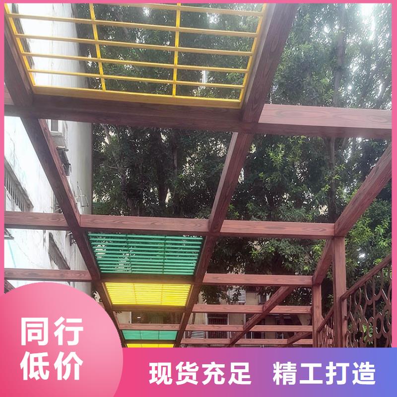 园林景区凉亭木纹漆厂家批发价格优惠