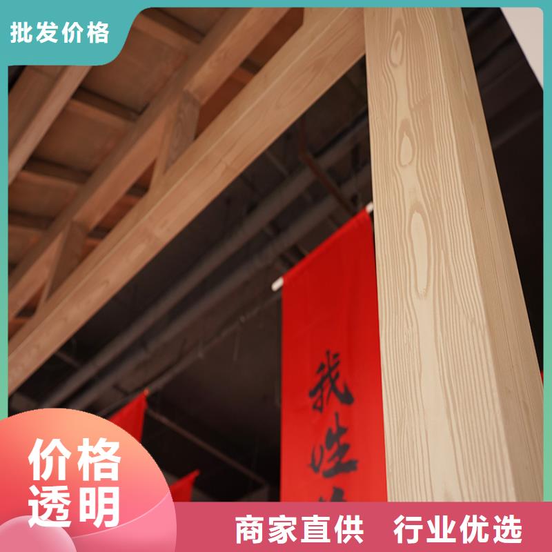 仿古园林建筑木纹漆批发价格质量保证