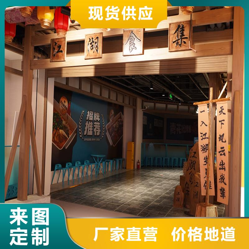 山东直供[华彩]廊架长廊木纹漆批发厂家质量保证