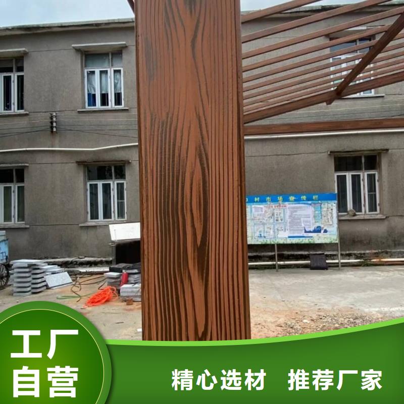 方钢圆管木纹漆厂家施工支持定制