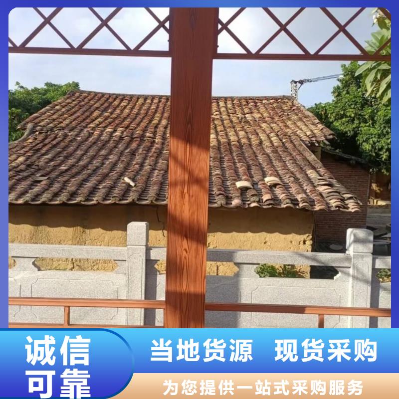 廊架长廊木纹漆批发多少钱