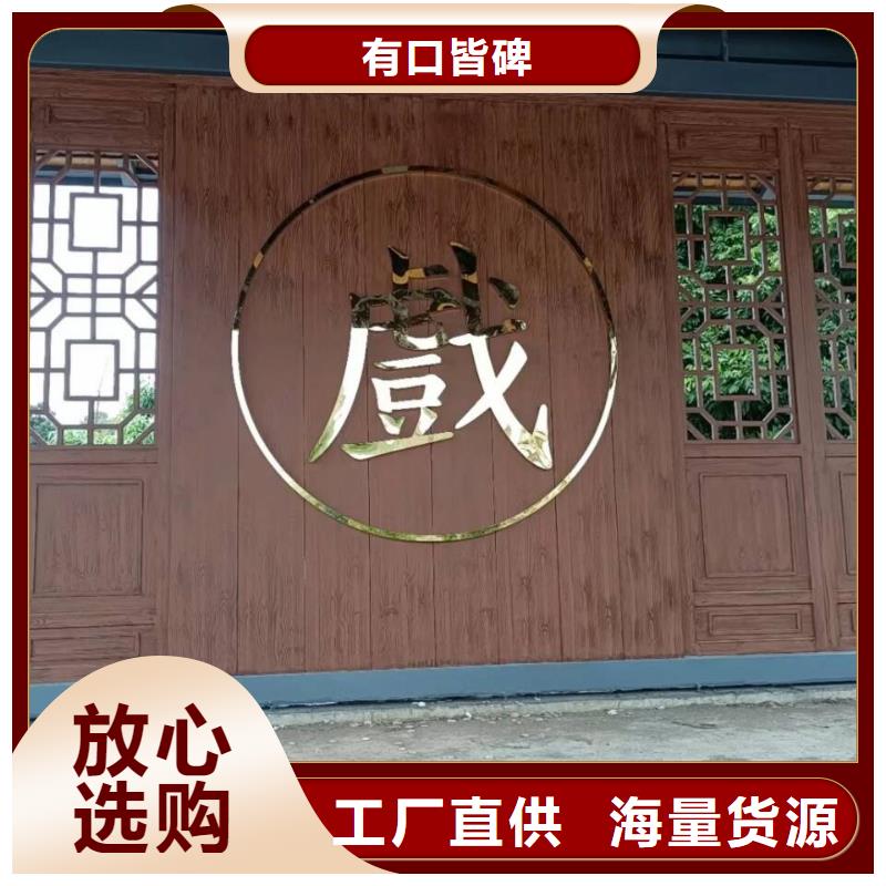 仿古园林建筑木纹漆施工厂家支持定制