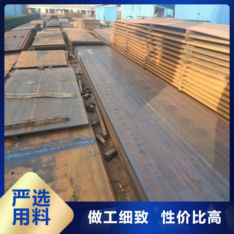 青州订购BS750L钢板服务至上
