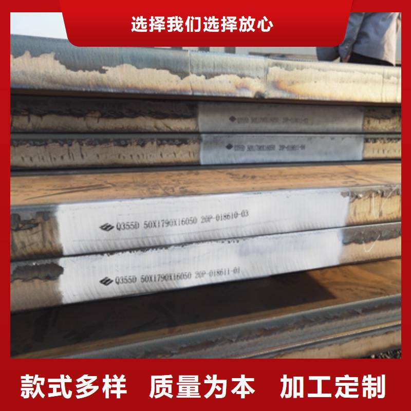 青州订购BS750L钢板服务至上