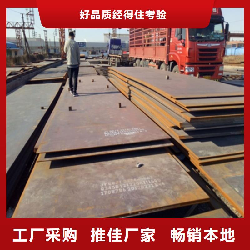 泾县定制Q420E高强度钢板厂家值得信赖