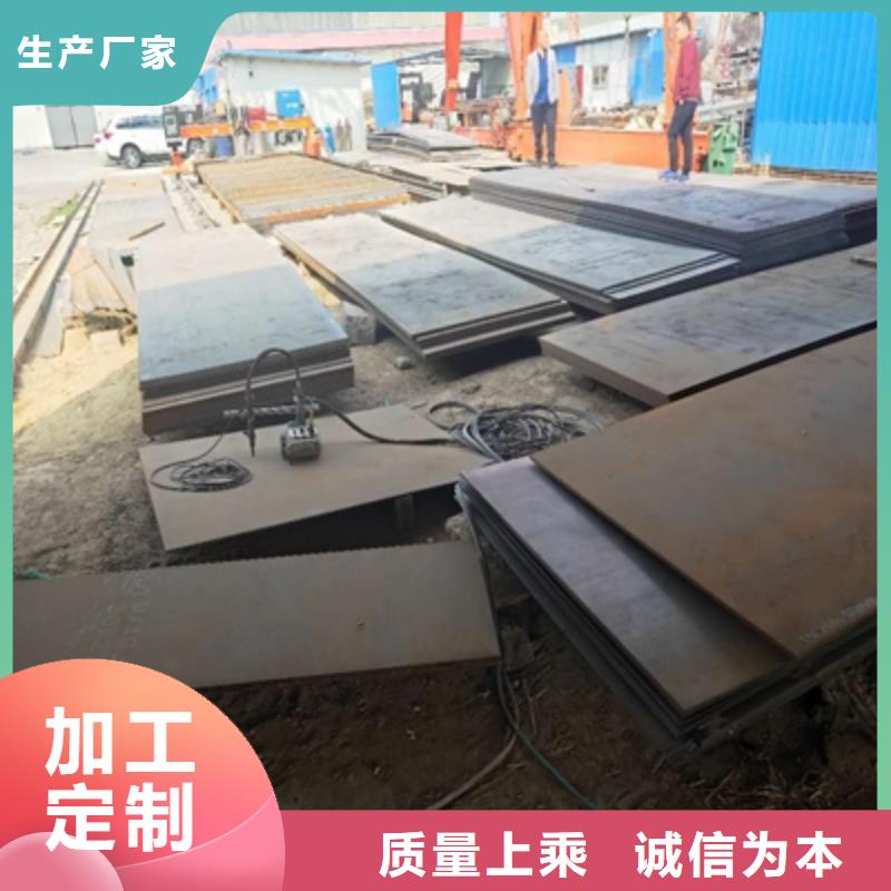 滁州南谯选购#Q620D钢板#实力厂家