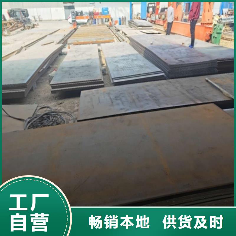 昌江县Q460D高强度钢板质量可靠