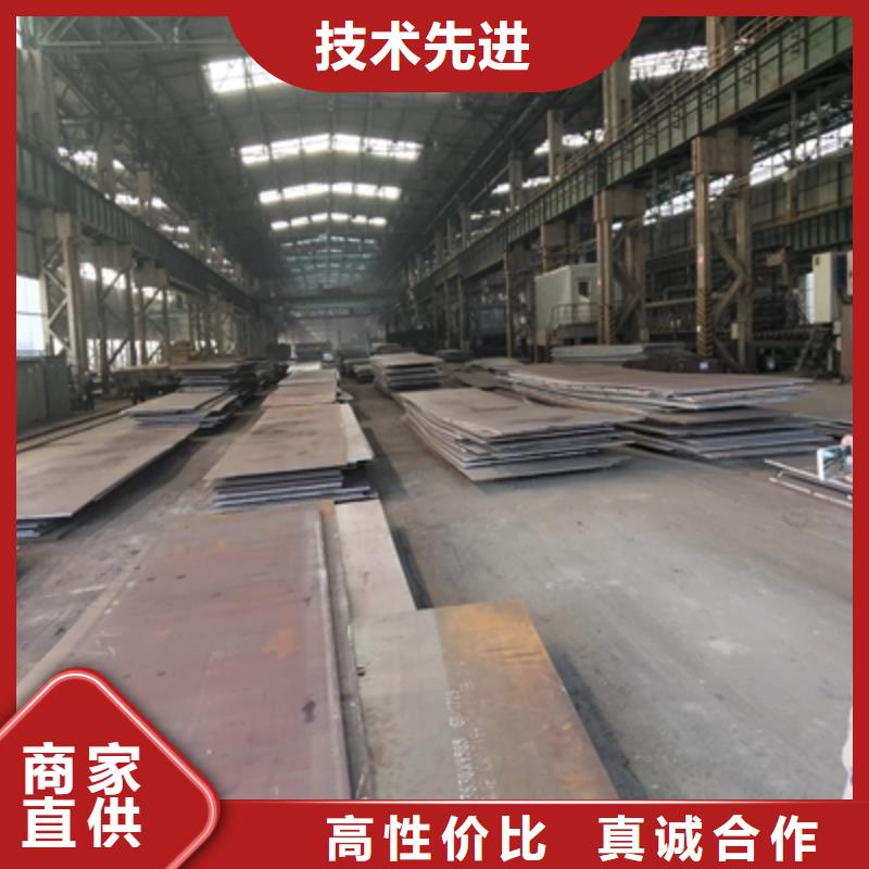 Q235NH中厚钢板生产厂家