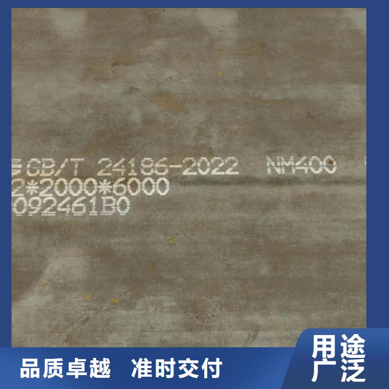 匠心工艺(多麦)NM500耐磨板厚35毫米多少钱
