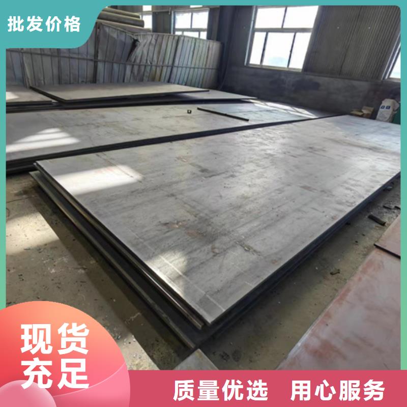 乐东县哪里销售12cr1mov合金钢板