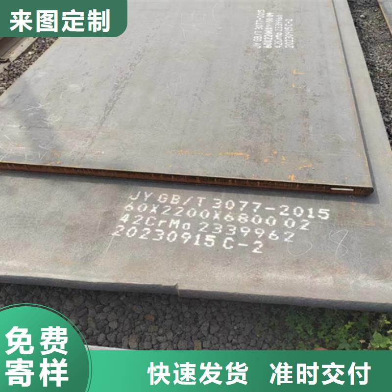 海南省澄迈县哪里能买到65锰板