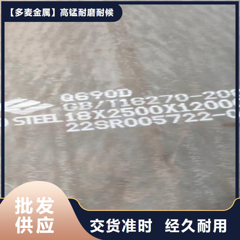 Q690D高强钢板多少钱一吨