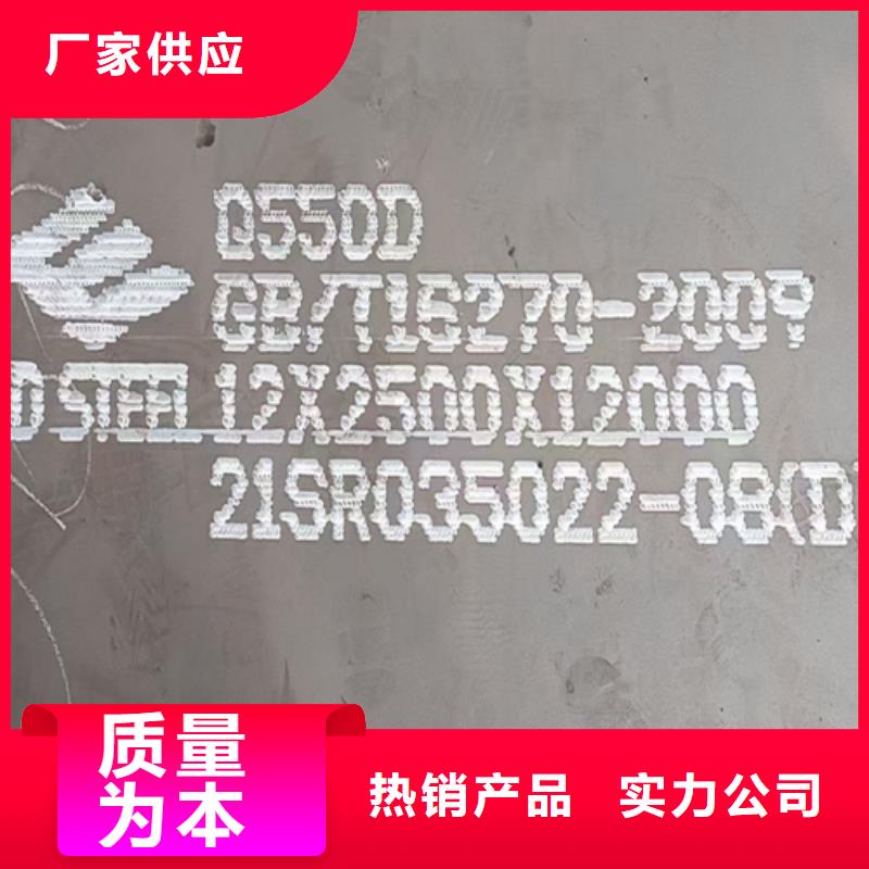 高强钢板Q460C厚50毫米哪里切割