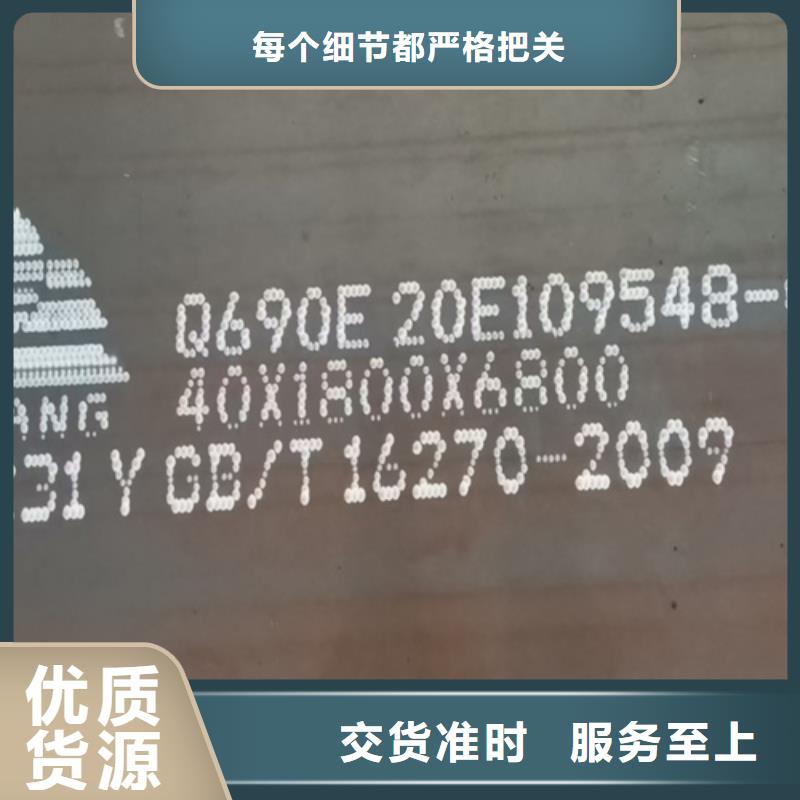 高强钢板Q550D厚25毫米哪里可以加工