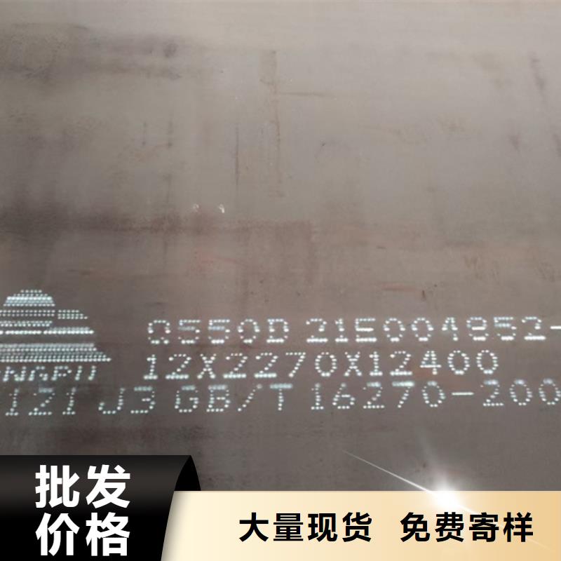 Q690D高强钢板现货经销商