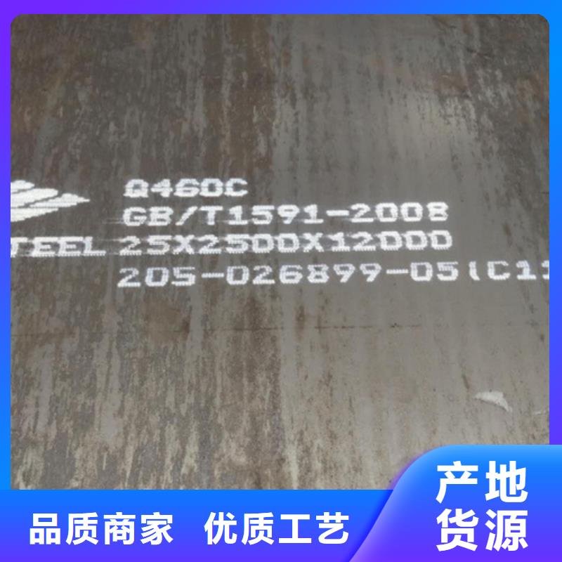 Q460C高强板12个厚多少钱一吨