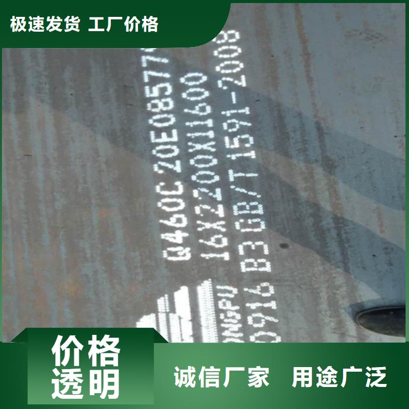 高强钢板Q690D厚80毫米哪里有