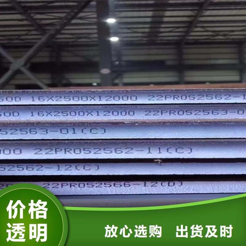 选购多麦高强板Q460C钢板现货经销商