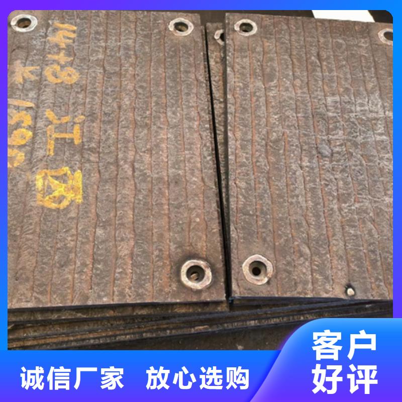 【聊城】定制X80堆焊复合耐磨板厂家价格