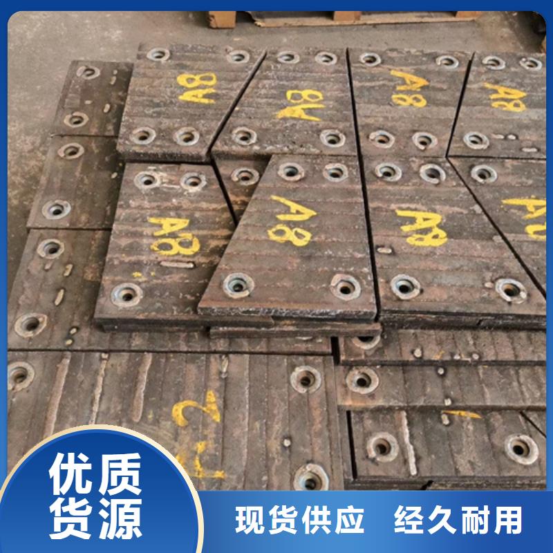 耐磨堆焊钢板生产厂家/10+6高铬复合耐磨板工艺