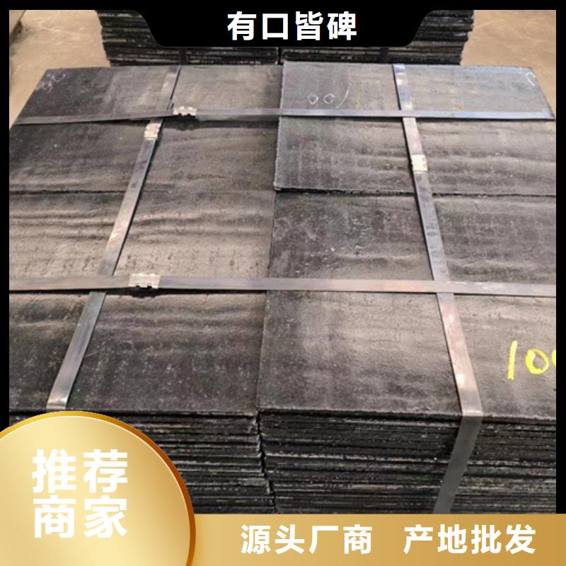 碳化铬复合钢板生产厂家/6+4复合耐磨钢板供应商