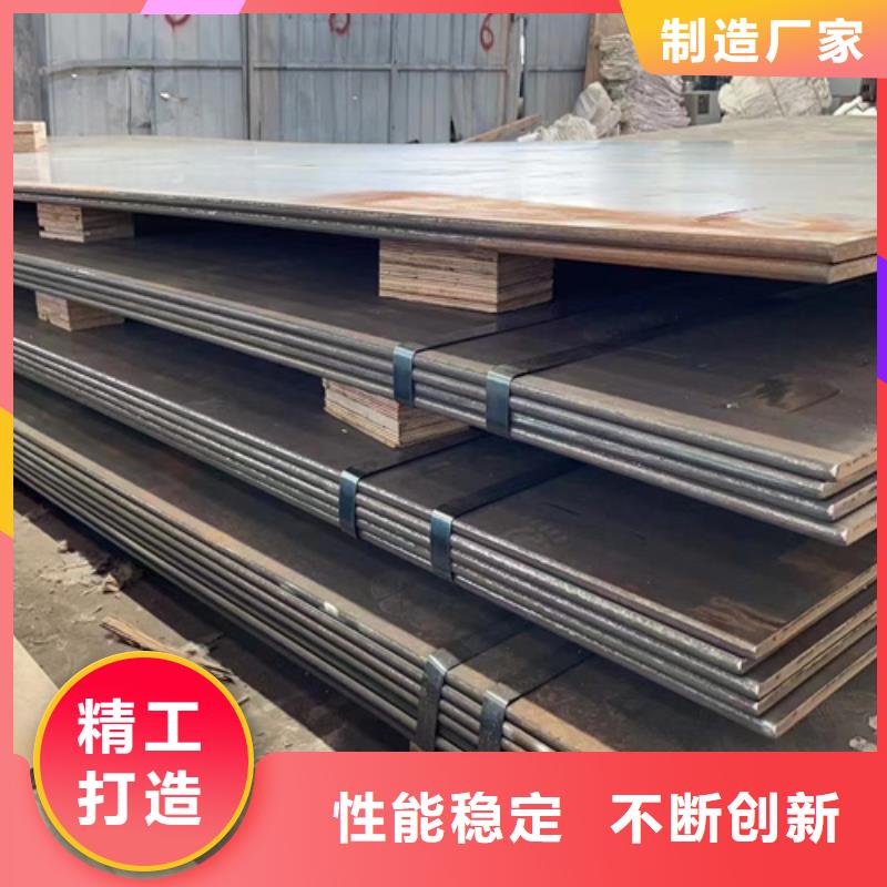 支持大批量采购多麦锰13高锰耐磨钢板价格合理