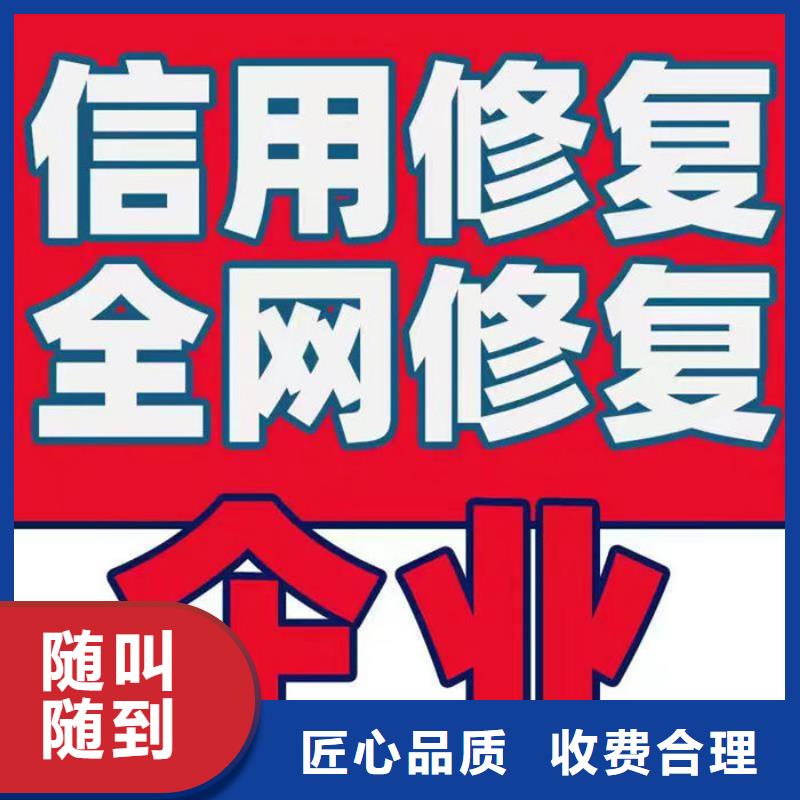 企业信用修复管理制度内容有哪些方面