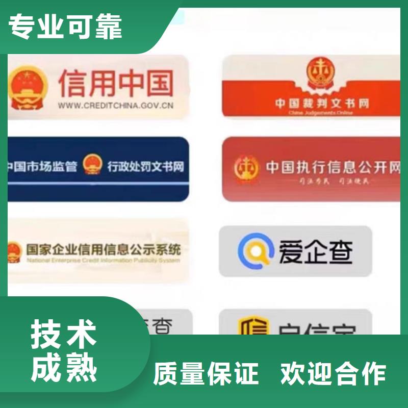企业信用修复管理制度内容有哪些方面
