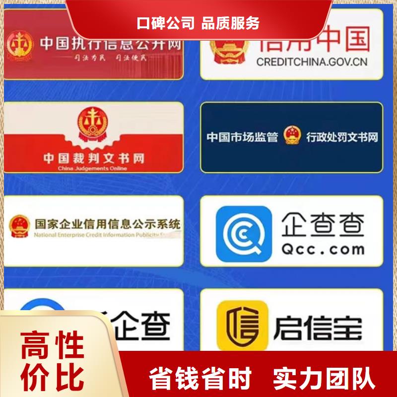 税务信用修复申请书模板