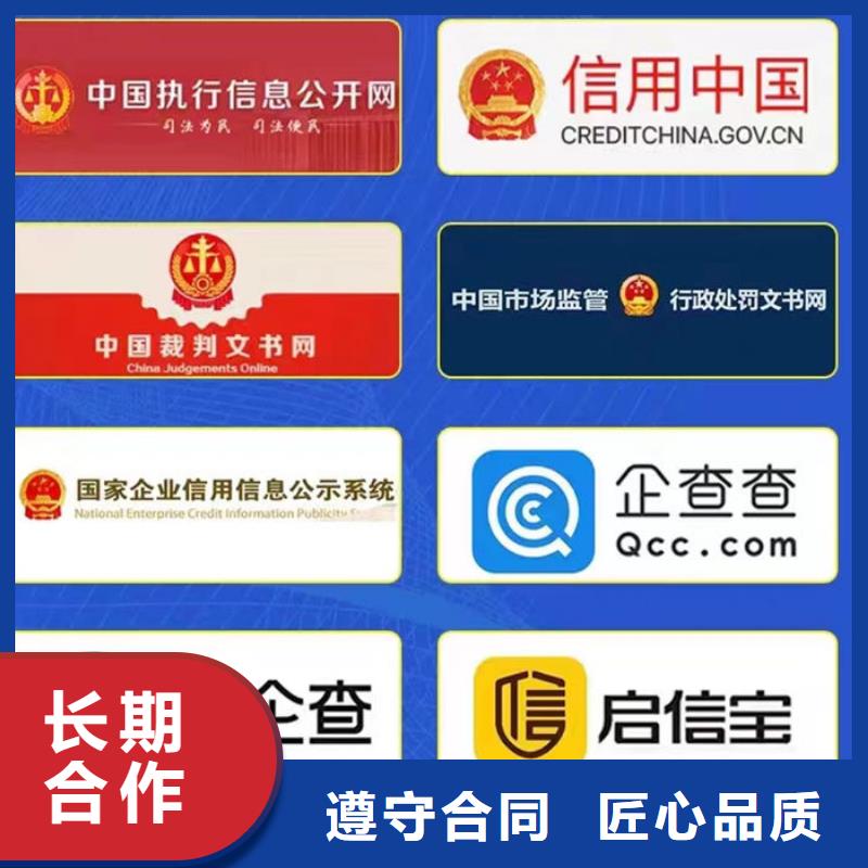 企业信用修复管理制度内容有哪些方面