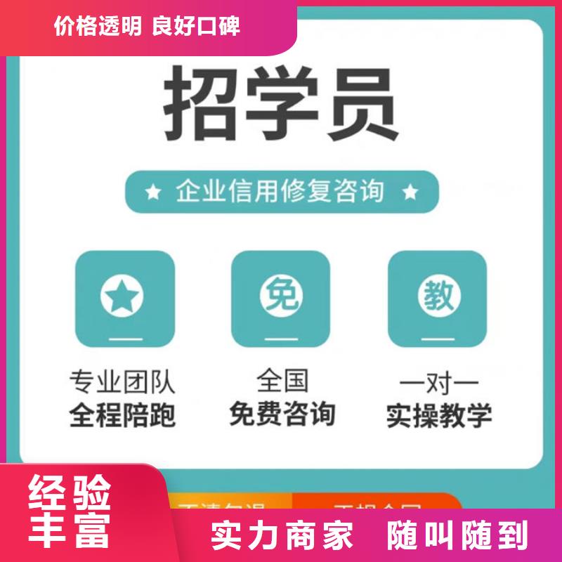 税务信用修复申请书模板