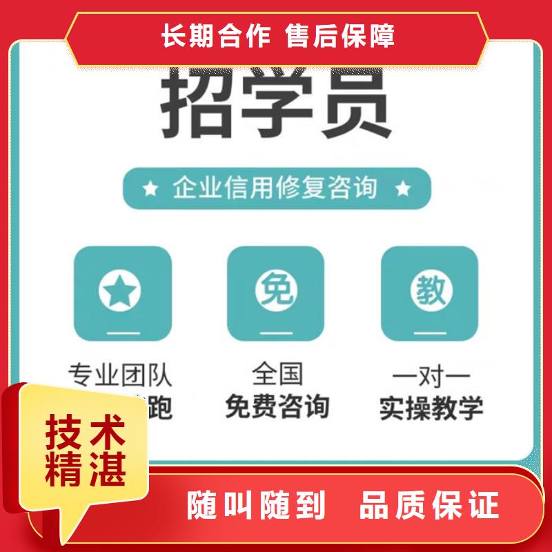 企业信用修复管理制度内容有哪些方面