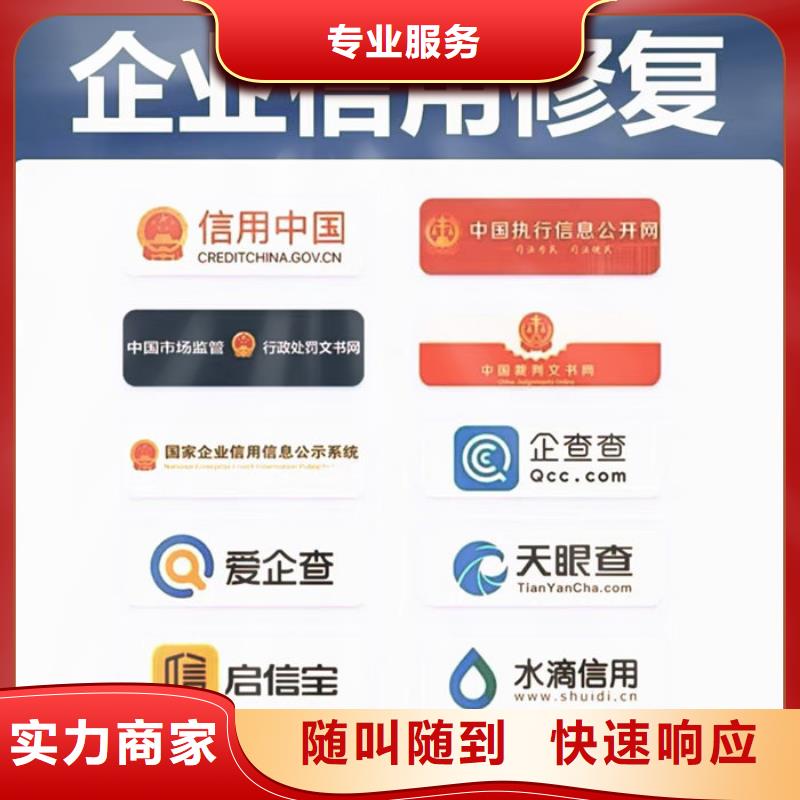 纳税信用评价措施