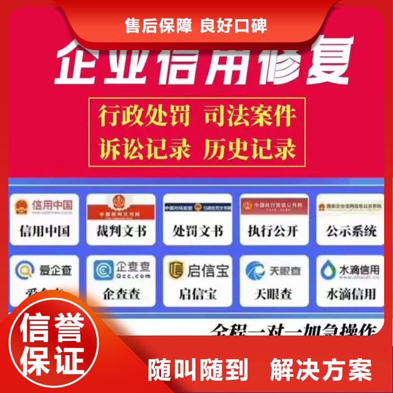 纳税信用评价措施