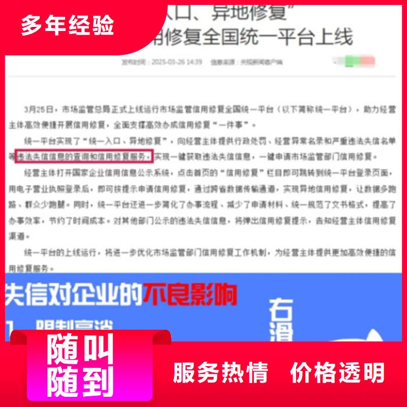 纳税信用评价怎么做分析表格模板