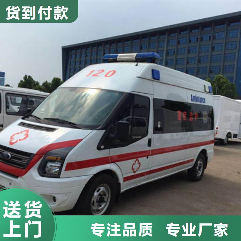 多家服务案例(顺安达)救护车出租就近派车