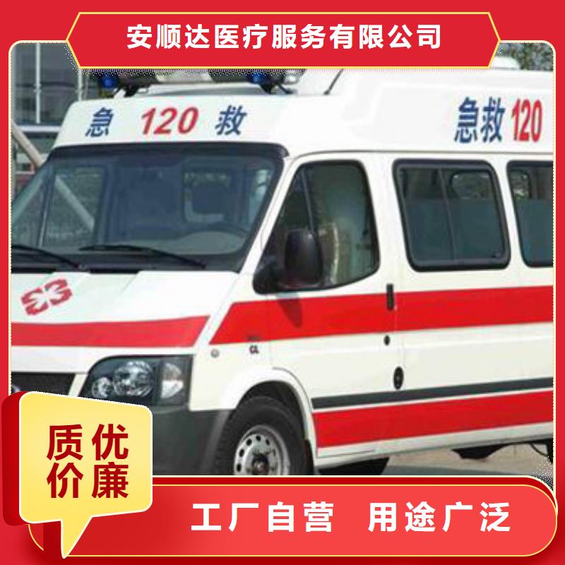 多家服务案例(顺安达)救护车出租就近派车