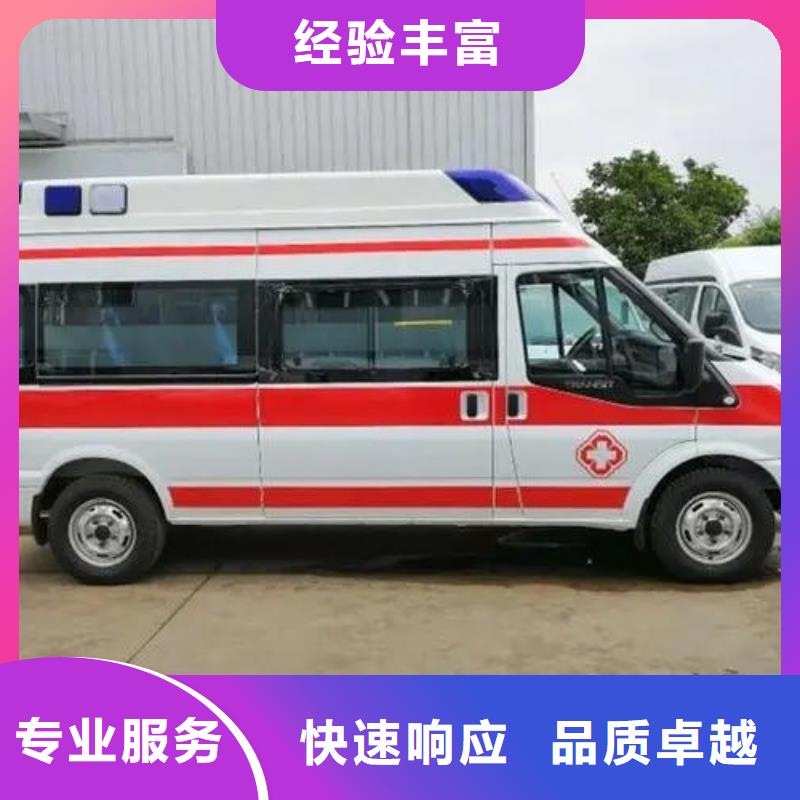 长途救护车租赁当地派车