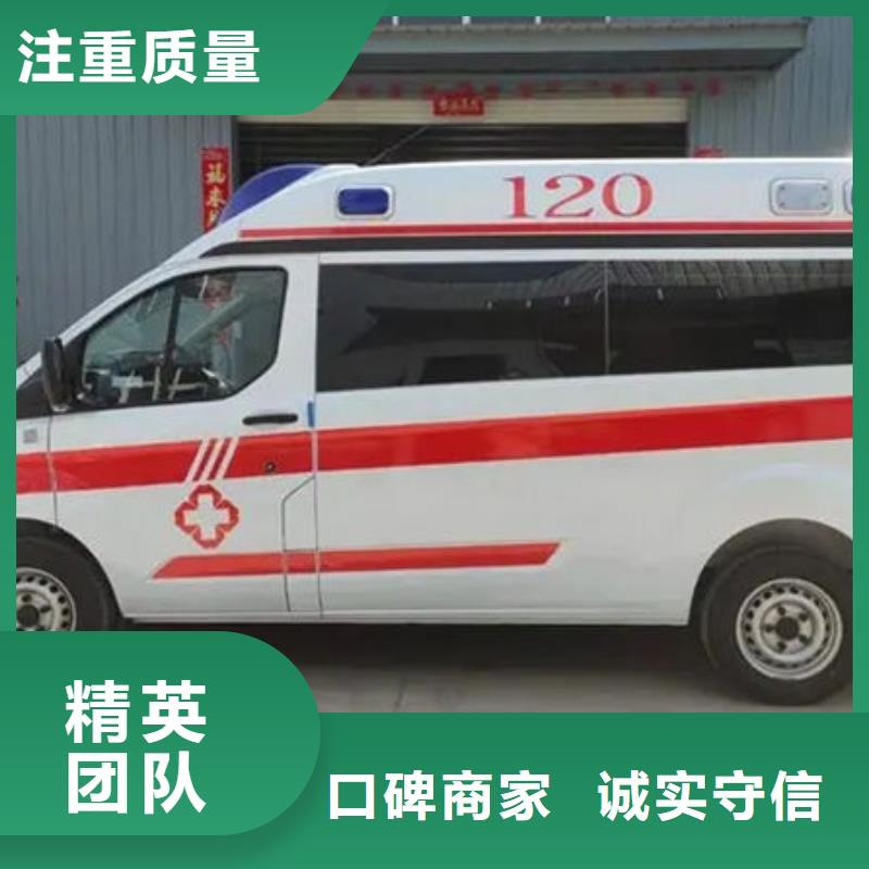 汕头新溪街道救护车出租当地派车