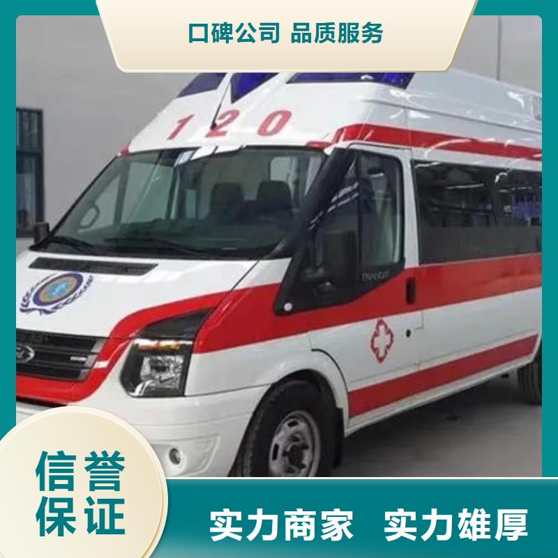 深圳沙头角街道救护车出租价格多少