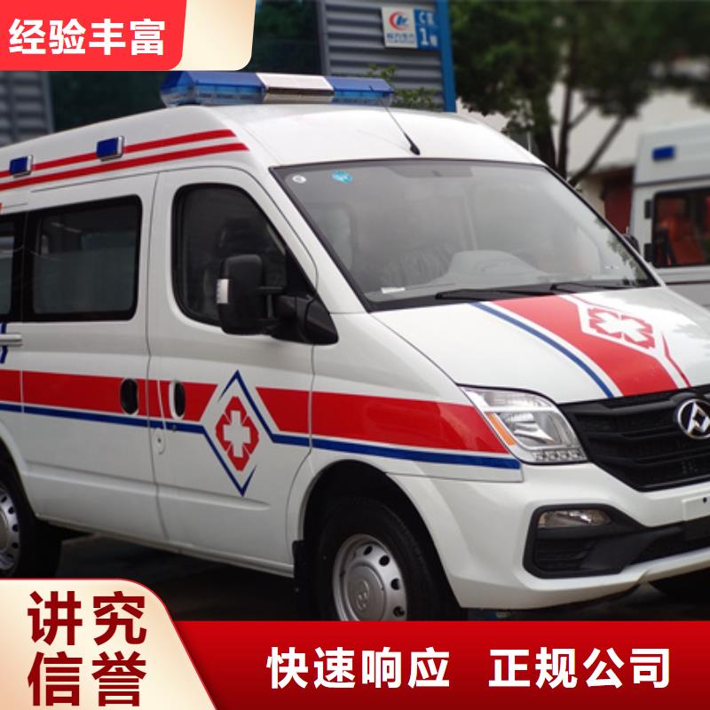 深圳南山街道救护车出租无额外费用