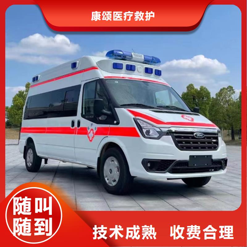 深圳南山街道救护车出租无额外费用