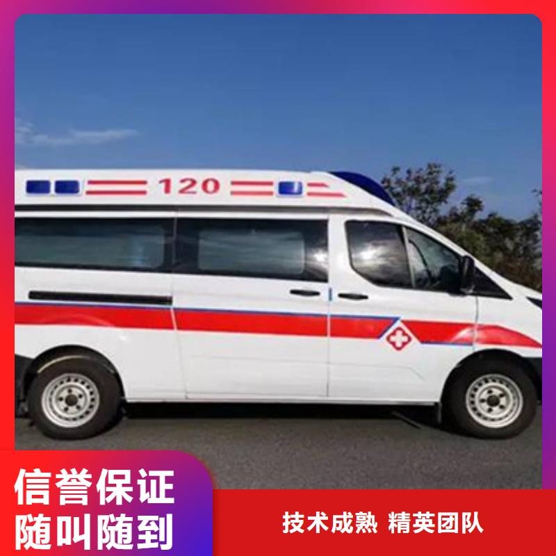 珠海平沙镇救护车医疗护送本地车辆