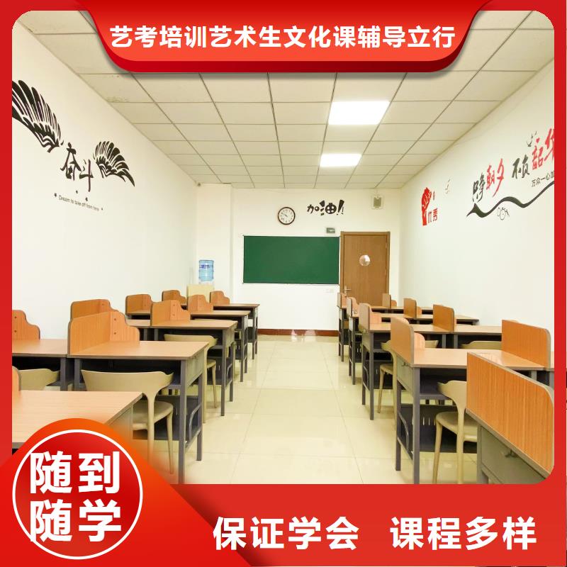 艺考文化课补习机构哪家好立行学校教学模式卓越